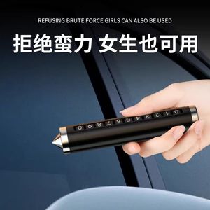 Hidden Metal <b>Car</b> Parking Number Plate with Red & Black Glow-in-the-Dark Emergency Tool for Vehicle <b>Interior</b> Use - Product Image 3