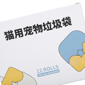 Hoopet ถุงขยะย่อยสลายได้เป็นมิตรกับสิ่งแวดล้อมอุปกรณ์ทำความสะอาดแบบใช้แล้วทิ้งสะดวกสำหรับแมวและสุนัขเซ่อปัสสาวะ - Product Image 1