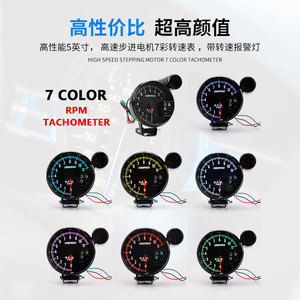 Tacómetro para Automóvil Cnspeed de 5 Pulgadas Universal con Luz de Alarma Colorida para Actualización y Modificación - Product Image 4