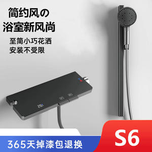 Ensemble de douche thermostatique mural avec affichage numérique, pommeau de douche pluie rond, douchette à main et cartouche céramique - Product Image 4