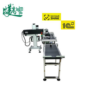 Machine de gravure laser CO2 en ligne 60W avec séparateur de sacs plastiques automatique, inspection double feuille et élimination des déchets - Product Image 6