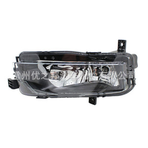 Faros Antiniebla para Volkswagen Caddy 2K5941661 2K5941662, Lámpara Delantera Halógena de 12v, 2015-2019 - Product Image 3