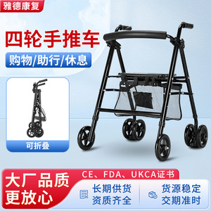 Aluminum Alloy Walker <b>Rollator</b> Four Wheel Outdoor Indoor Use Lightweight Stable Walking Aid for Elderly Rehabilitation - Product Image 4