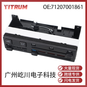 Interrupteur de commande de climatisation Peugeot 71207001861 OE 09092003N pour réparation et remplacement des anciennes 405 - Product Image 5