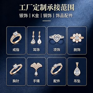 เครื่องประดับมอยส์ซาไนต์เงินแท้ S925 ผลิตตามสั่ง สำหรับทุกเพศ ฤดูร้อน 2025 คุณภาพสูง - Product Image 2