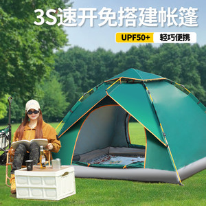 Carpa Plegable Portátil para Exteriores, para 1-2 Personas, de una Sola Capa, Resistente al Viento, al Sol y al Agua, Set de Equipo de Camping - Product Image 2