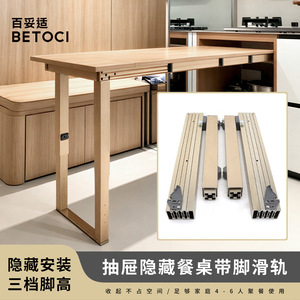 Riel deslizante de aleación de aluminio Shengshimingxin con capacidad de carga de 60 kg para gabinetes, escritorios y cajones de muebles - Product Image 3