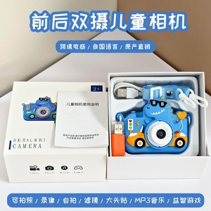 Đồ Chơi Máy Ảnh Video Dễ Thương Khủng Long Giá Rẻ Kỹ Thuật Số Chụp Ảnh Mini Kỹ Thuật Số Trẻ Em Máy Ảnh Với Câu Đố Trò Chơi Máy Ảnh Di Động - Product Image 2