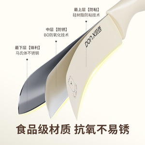Don X Kitchen Knife Set 3Pcs Milky White Polished Blade Straight Edge For Vegetables Cutting Slicing - Product Image 3