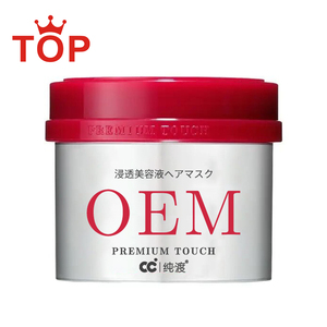 FULLY OEM Premium Vegan Silicone-Free Natural Herbal Curly Anti-Frizz Moisturizing Smoothing <strong>Thickening</strong> <strong>Conditioner</strong> - Product Image 2