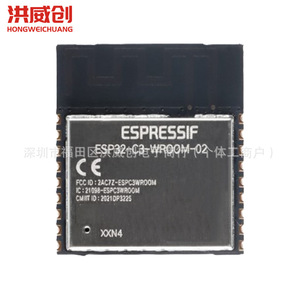 Module Wifi Espressif Esp32 C3 Wroom 02 avec Bluetooth pour appareils IoT - Product Image 1