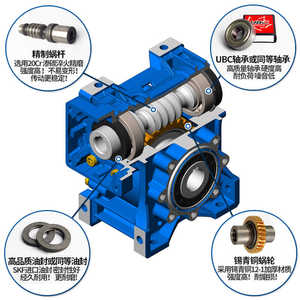 Reductor de velocidad de engranajes helicoidales NMRV40 de alta calidad, excelente caja de engranajes planetarios para motor de maquinaria de construcción, caja de engranajes helicoidales NMRV63 de alta velocidad - Product Image 3