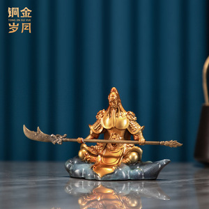 Copper Art Workshop <b>Car</b> Guan Gong Brass Ornament Dashboard Classical Metal Figure Interior <b>Decoration</b> - Product Image 2