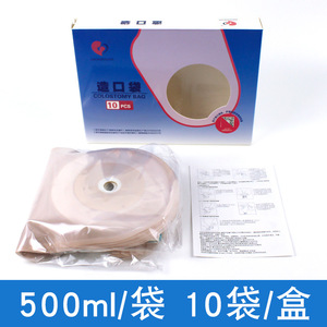 Sac d'ostomie Jianzhijia One Piece, 10 pièces, sac de drainage adhésif pour stomie, usage général - Product Image 4