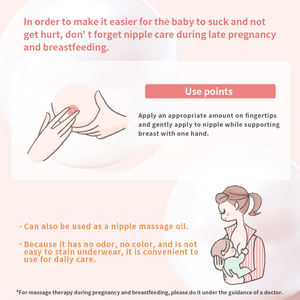 ครีมบาล์มให้ความชุ่มชื้นที่หัวนมสำหรับ<span class=keywords><strong>คุณ</strong></span><span class=keywords><strong>แม่</strong></span>แผ่นปิดเต้านมสวมใส่สบายของจำเป็นสำหรับการเลี้ยงลูกด้วยนม<span class=keywords><strong>แม่</strong></span>ติดฉลากส่วนตัว - Product Image 5