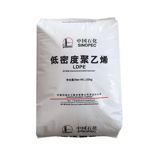 透明薄膜级聚乙烯扬子石化LDPE 2420D