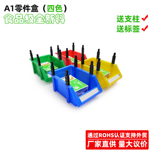 Plastic Storage <b>Bins</b> 390x245x154mm Wall Mounted Rectangular Parts Box For Warehouse Sorting Eco Friendly Injection Molding - Product Image 3