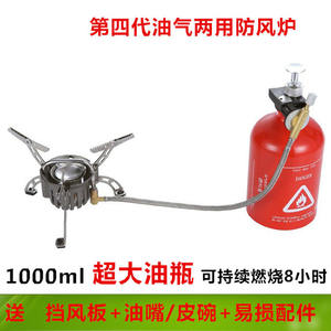 Portable Gas Stove For Outdoor Camping And Road Trip 189*85mm Aluminum Alloy HM-8601 Manual Operation With Fuel Canister - Product Image 3