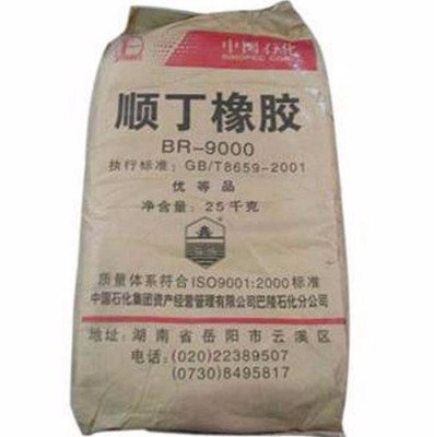 Прямые продажи бутадиеновый каучук br9000 эластичный прозрачный синтетический каучук образцы могут быть предоставлены бутадиеновый каучук