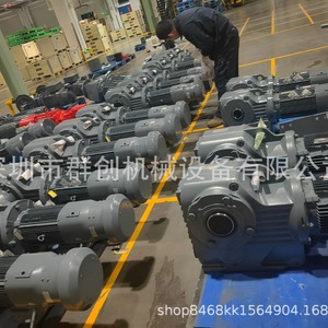 Motores Paralelos con Engranajes Sew Geared F27 F37 F47 F57 F67 F77 F87 F97 F107 F127 F157, Reductor de Engranajes Cilíndricos, Instalación Vertical - Product Image 5