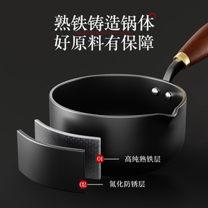 Oil Splashing Pot Mini Iron Pot <1L Heat Resistant Uncoated For Hot Oil Sauce Baby Food Frying Egg - Product Image 3