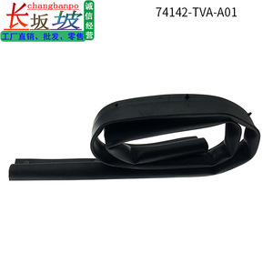 Honda <b>Engine</b> <b>Hood</b> Sealing Strip 74142-TVA-A01 Black For Accord Inspire 2019-2023 Replacement Part - Product Image 2