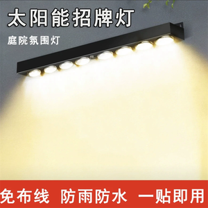 4 Lights Waterproof <strong>Outdoor</strong> <strong>Solar</strong> Warm White Wall Washer <strong>Led</strong> <strong>Strip</strong> <strong>for</strong> House Garden Patio Lighting - Product Image 2