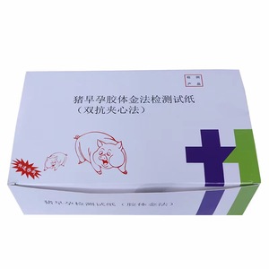 Kit de test de grossesse rapide <span class=keywords><strong>HCG</strong></span> Great-Farm, bandelettes de test de grossesse pour porcs, prix abordable - Product Image 4