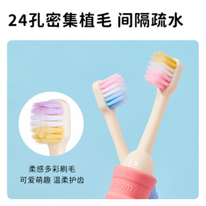 แปรงสีฟันเด็กไอศกรีม ขนแปรงนุ่ม 2 แพ็ค สำหรับเด็กอายุ 2-12 ปี แปรงสีฟันแบบแมนนวล ดีไซน์สีสันสดใส - Product Image 4