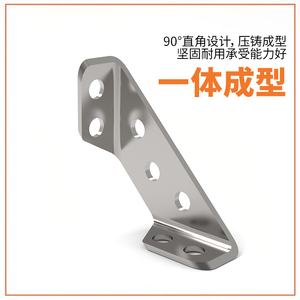 Stainless Steel Corner <b>Bracket</b> Thickened Right Angle Support For Cabinet Hardware Fixing <b>Bracket</b> - Product Image 4