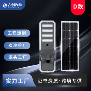 Farola Solar LED de 6m con Panel Solar Monocristalino para Iluminación Municipal Exterior, Uso Rural y Doméstico - Product Image 3