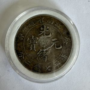 Monete Tradizionali Cinesi di Lusso Personalizzate in Metallo con Immagini di Teste Umane per Decorazione d'Interni - Product Image 3