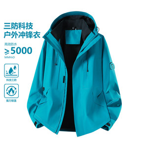 Chaqueta Impermeable y Cortavientos Unisex con Revestimiento de PU para Senderismo - Product Image 1