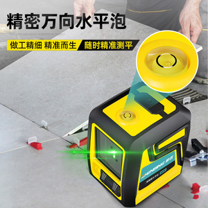 ZHENBING Green <b>Laser</b> <b>Level</b> 520Nm 2mm Line Industrial Grade With Diagonal Mode For Stair Construction - Product Image 2