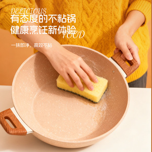 Non-Stick Maifan Stone Wok Induction Compatible Gas Stove Flat Bottom Steamer <b>Cookware</b> <b>Set</b> - Product Image 1