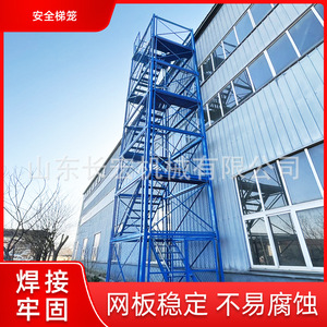 Escalera Industrial de Acero con Jaula de Seguridad, de 21 a 40 Peldaños, Alta Resistencia, para Uso en Obras de Construcción - Product Image 5