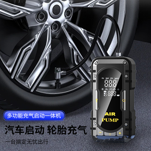 <span class=keywords><strong>2025</strong></span> Mới Nhất Đa Chức Năng Mini Xách Tay Nhảy Khởi Động 12000MAh Với Máy Nén Khí Ngân Hàng Điện Và LED Ánh Sáng Xe Nhảy Khởi Động - Product Image 5