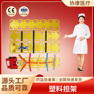 Hep Kang Water Rescue Stretcher Folding Plastic Spine Board With Neck Brace And Head Fixation Kit 182x45cm - Product Image 3