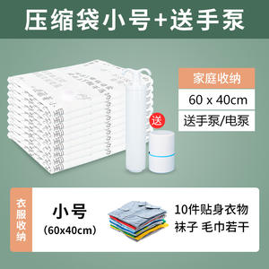 Sac de rangement sous vide, 1 pièce, sac d'espace super jumbo, voyage sans pompe manuelle pour vêtements, sac de serviette de couette - Product Image 3