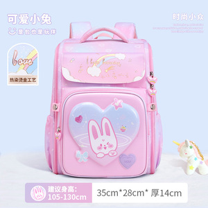กระเป๋าการ์ตูน 3 มิติ สำหรับเด็กผู้หญิง กันน้ำ ลดน้ำหนัก น้ำหนักเบา - Product Image 6