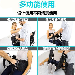 Cinturón de Marcha para Personas Mayores, Duradero, para Asistencia a la Ambulancia y Movilidad de Pacientes, Cinturón de Transferencia con Asas - Product Image 4