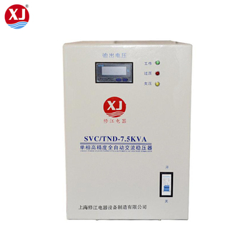 Voltage Stabilizer Single-phase SVC TND-20KW 20KVA Input 150-250V Output 220V High Precision Fully Automatic AC Stabilizer