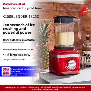 Robot culinaire multifonction KitchenAid Kaishan Yi électrique 3 vitesses, capacité 1,4 L, avec réglage de la vitesse, pour usage domestique et préparation de glace - Product Image 4