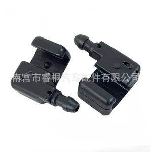Boquillas de Limpiaparabrisas Shuangxuan 256365 para Jiefang J6, Plástico, Especificación Individual - Product Image 1
