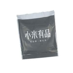 Bolsa de Envío de Plástico Personalizada con Logotipo, Bolsa de Correo de Plástico Gris y Blanco Compostable de LDPE para Embalaje de Cosméticos - Product Image 3