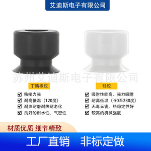 Vaso de Vacío Estándar de Una Sola Capa con Tapa de Rosca WEM01 02 15, Sellos Industriales de Silicona Negra - Product Image 4