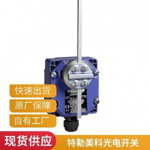 Telemecanique Xc2 Jc Näherungsschalter AC15 240V 3A IP65 Industriesensor - Product Image 2