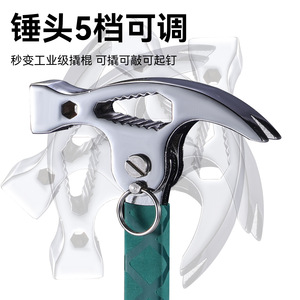 Martillo de Garra Multifuncional Yu Jian, Acero al Manganeso, Cara Octogonal Ajustable, Herramienta Doméstica - Product Image 4