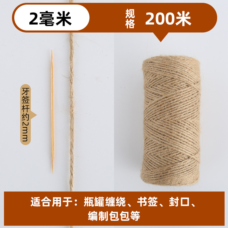 Corde de chanvre naturel * 2mm 200m