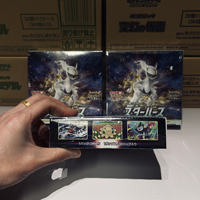Boîte scellée de boosters Pokémon PTCG S9 Japon Sword Shield Star Birth Expansion – Cartes à collectionner éducatives, écologiques et durables
